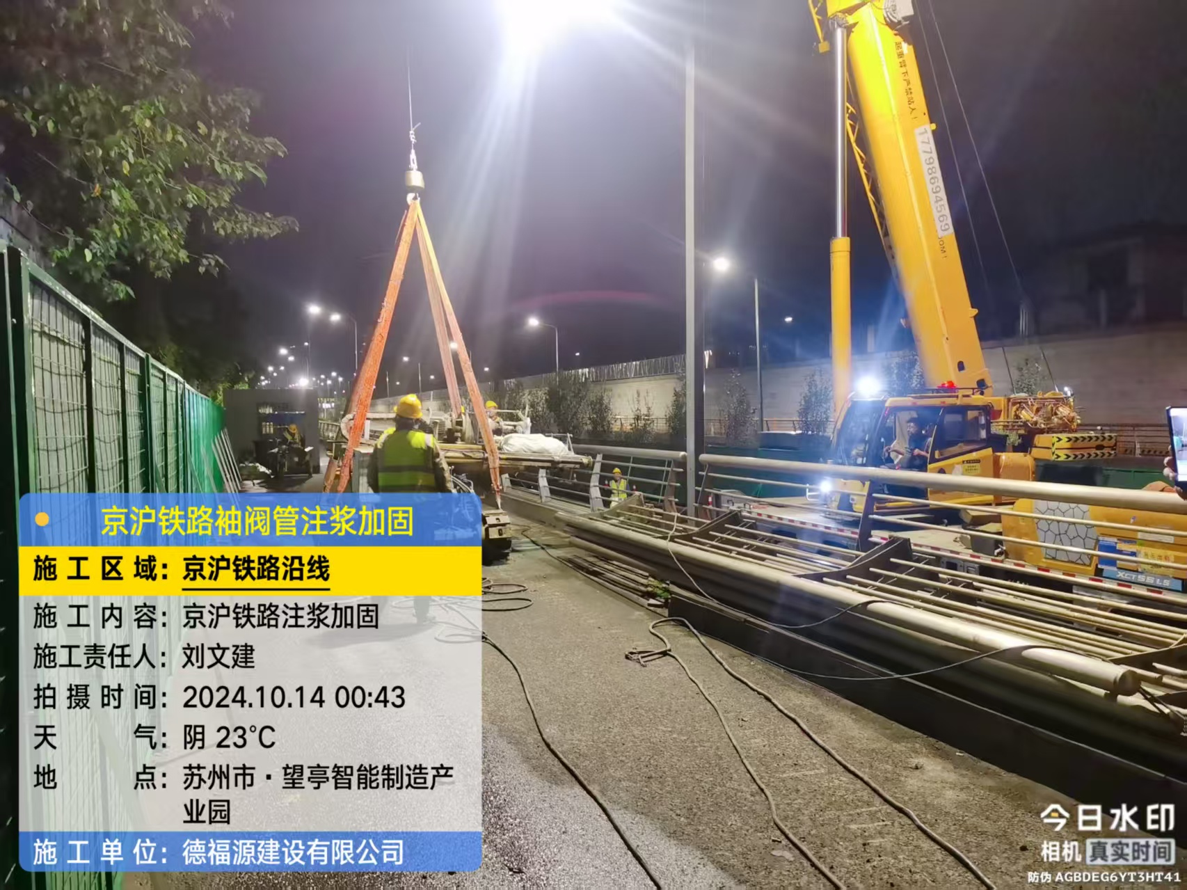 青山厂房地面沉降加固办法